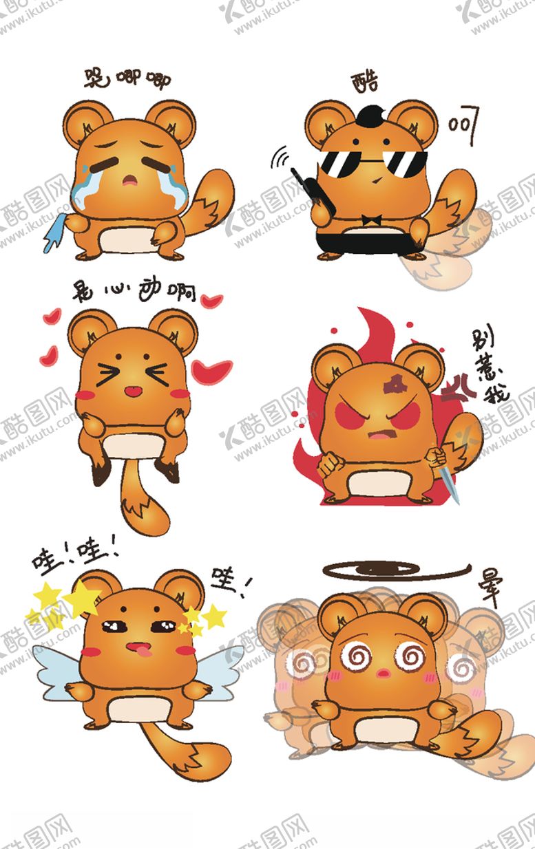 编号：82655609200056256468【酷图网】源文件下载-呆萌可爱卡通形象吉祥物