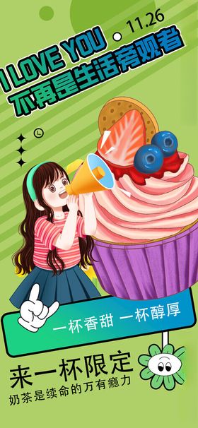 儿童欢乐烘焙场景