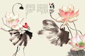 荷花背景墙
