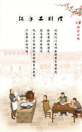 菜单