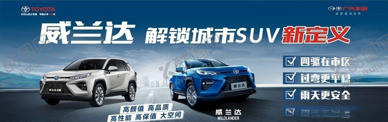 编号：27766105171612014039【酷图网】源文件下载-威兰达