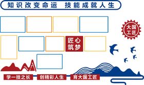 编号：80613409240821268542【酷图网】源文件下载-职业技能培训中心标识设计