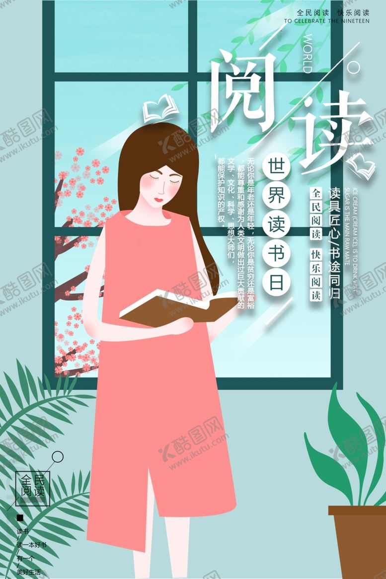 编号：16116110302141398775【酷图网】源文件下载-阅读