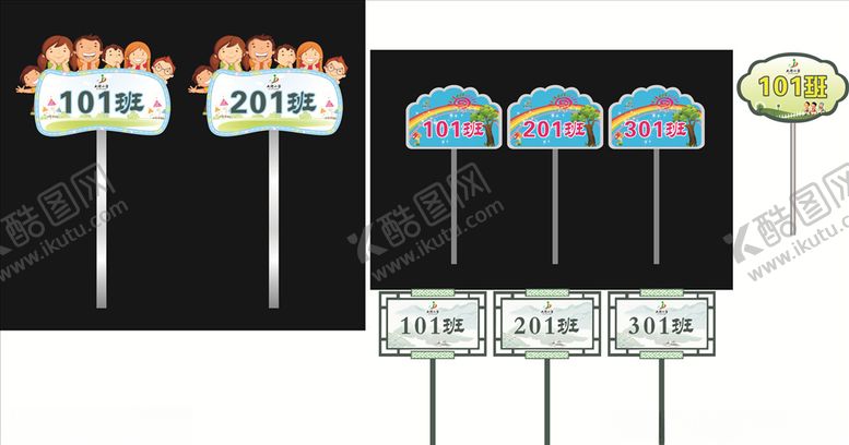 编号：25341106282318415384【酷图网】源文件下载-举牌
