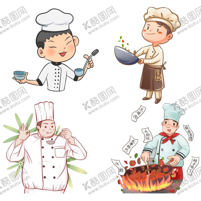 编号：56002803271446041274【酷图网】源文件下载-手绘厨师