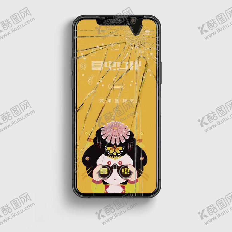 编号：27242807041927487048【酷图网】源文件下载-电子产品样机