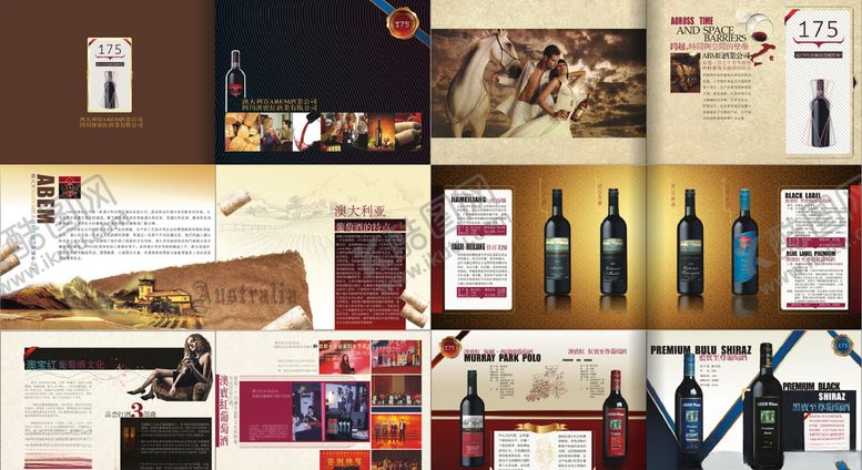 编号：30541610072328095422【酷图网】源文件下载-AREM酒业