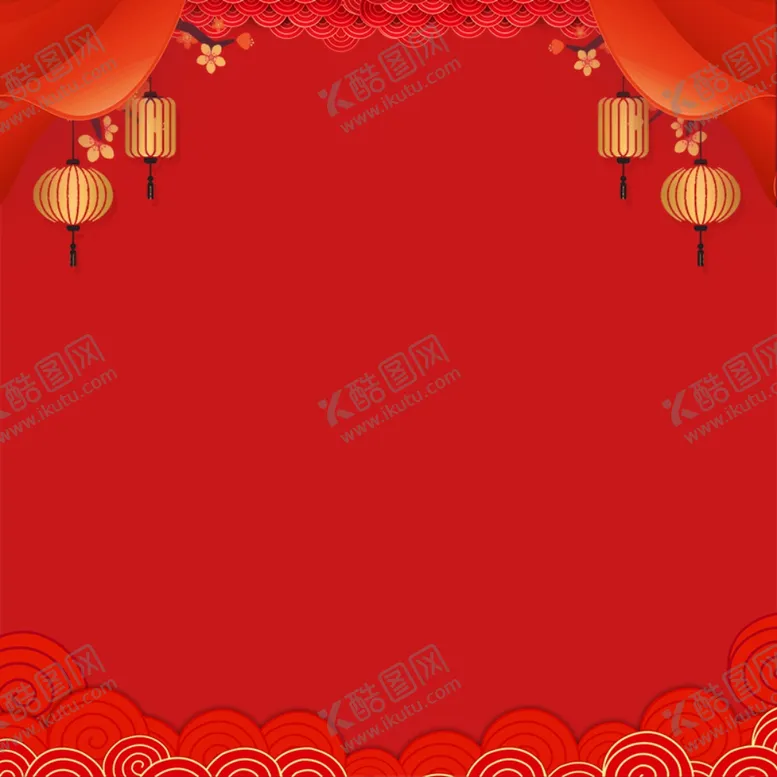 编号：73492004181834524037【酷图网】源文件下载-喜庆红色新年