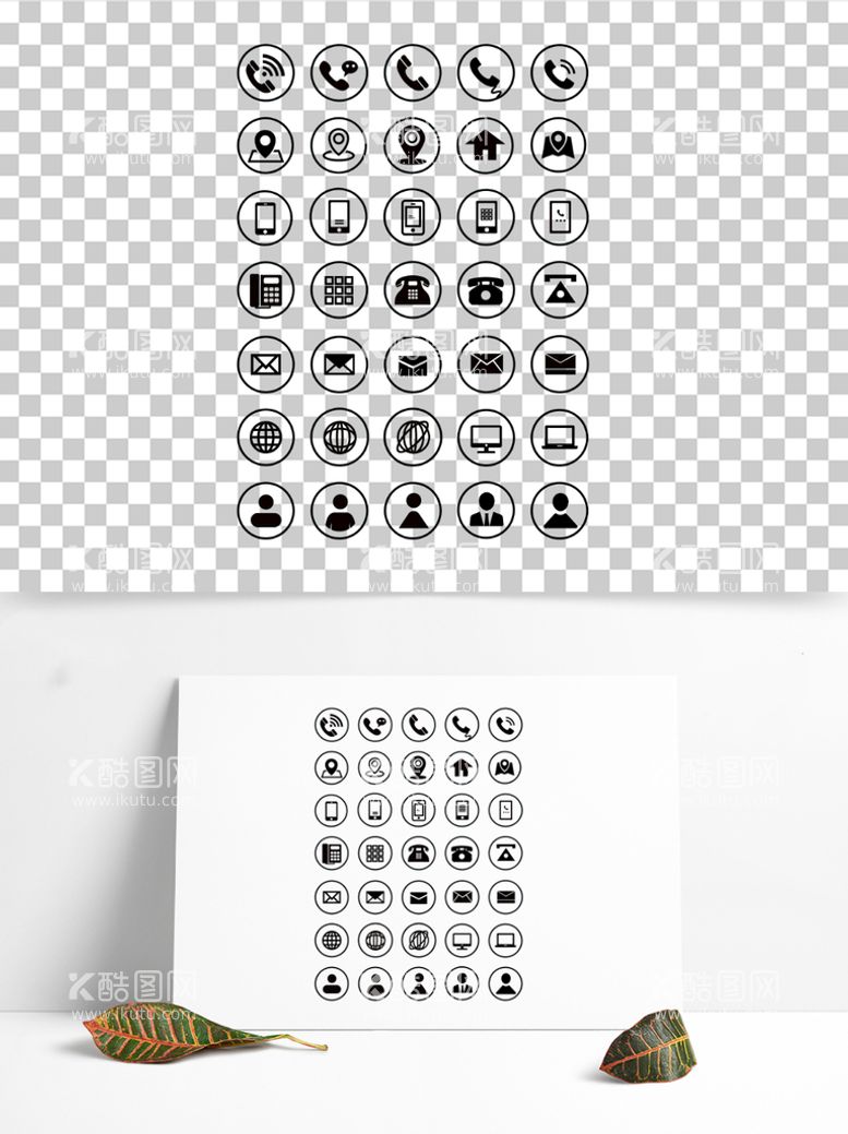 编号：42165309281302347810【酷图网】源文件下载-名片图标