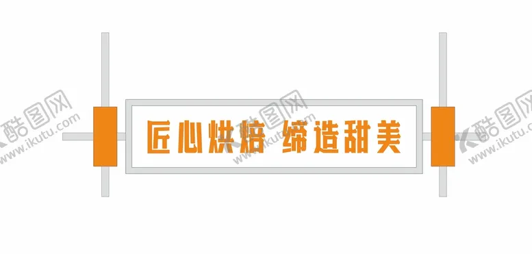 编号：46912709190730278139【酷图网】源文件下载-网红吊挂不锈钢灯箱