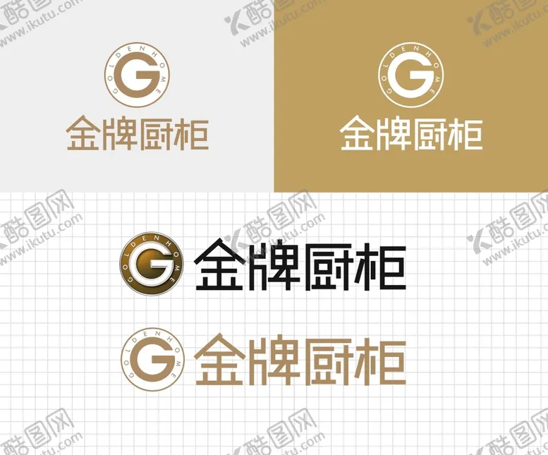 编号：06875310081820016921【酷图网】源文件下载-金牌厨