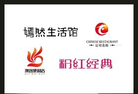 LOGO设计创意标志创意广告标志