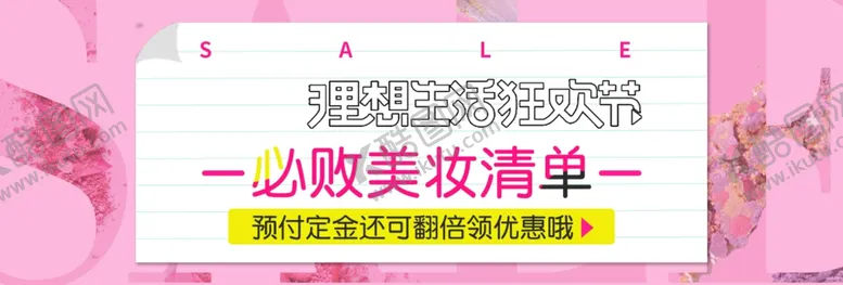 编号：46192906290806361843【酷图网】源文件下载-年中大回馈