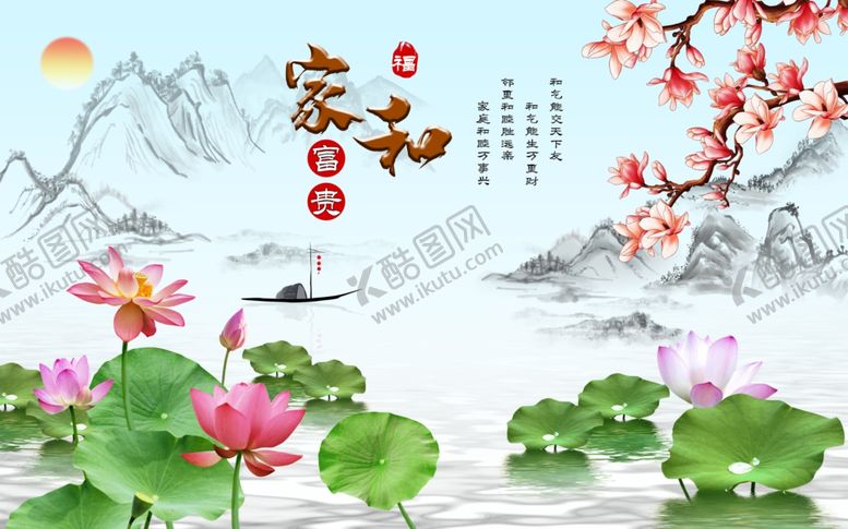 编号：83579007020928465362【酷图网】源文件下载-中式背景墙中式背景素材背景