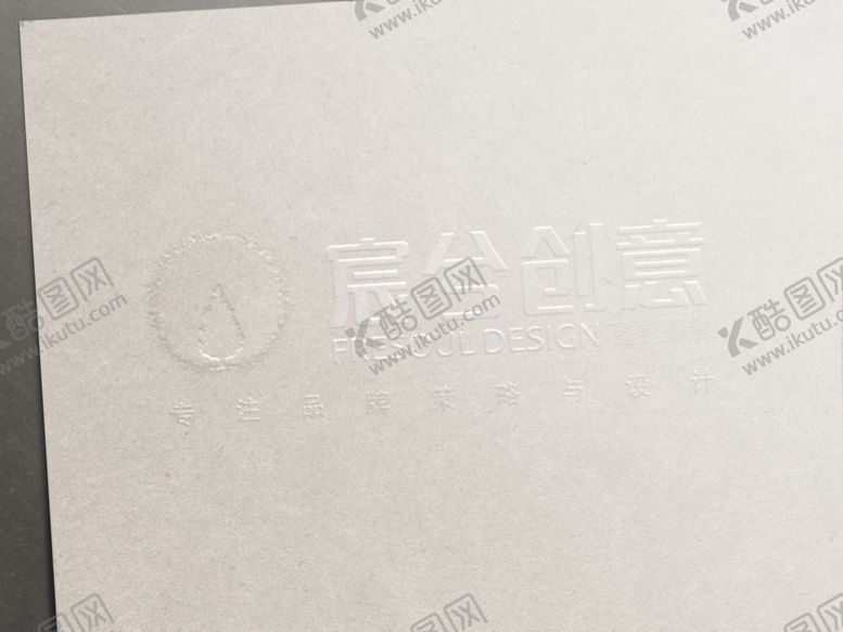 编号：55638209180518456764【酷图网】源文件下载-LOGO标志样机