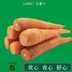 菜价牌