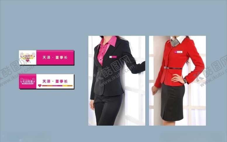 编号：89524710270036516042【酷图网】源文件下载-创意vi设计