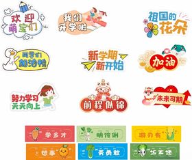 手举牌