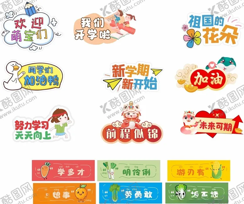 编号：90265205011542252219【酷图网】源文件下载-手举牌