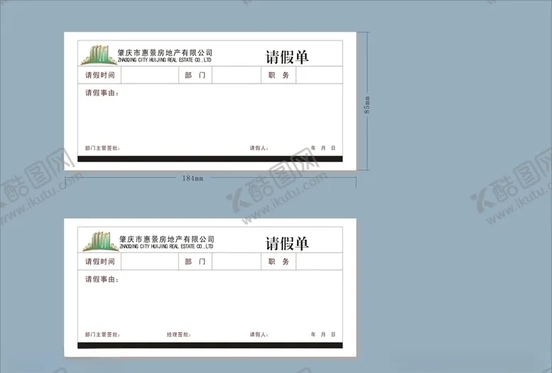 编号：30313810071239272289【酷图网】源文件下载-vi设计