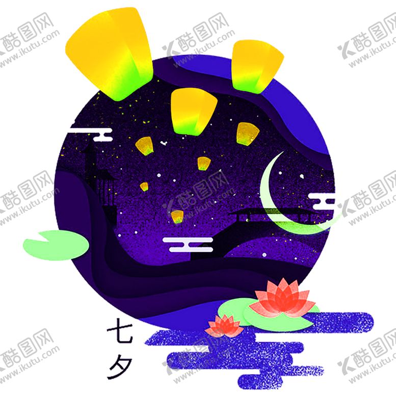 编号：18728006171032105979【酷图网】源文件下载-花素材