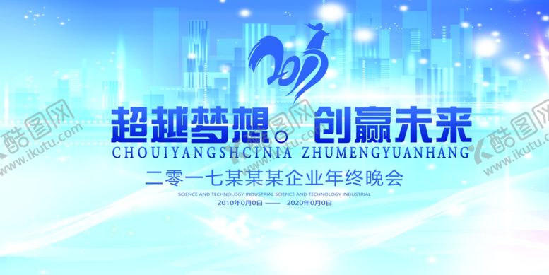 编号：42663411011415295041【酷图网】源文件下载-蓝色企业背景