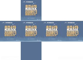 马可波罗磁砖马可波罗磁