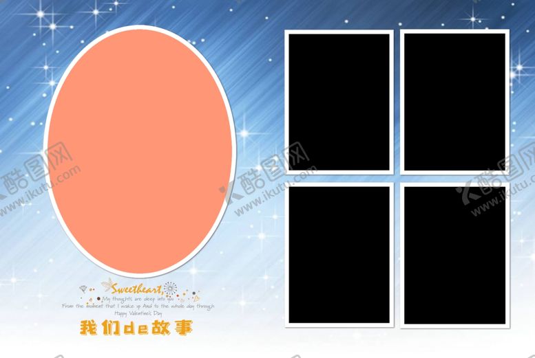 编号：57432209292055105062【酷图网】源文件下载-家庭全家福相册模板边框