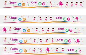 幼儿园舞蹈室