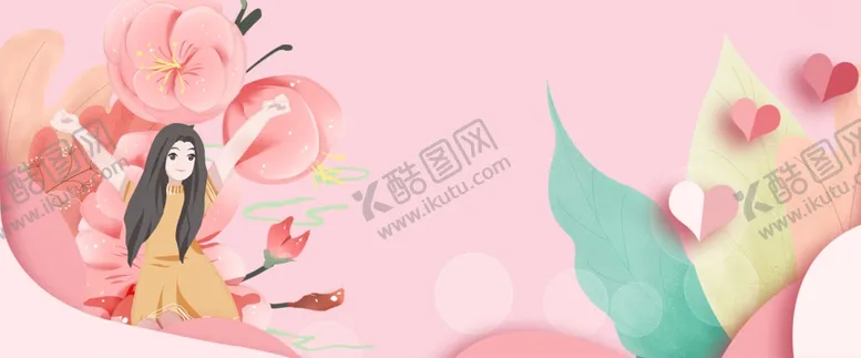 编号：51227004060743325298【酷图网】源文件下载-38妇女节