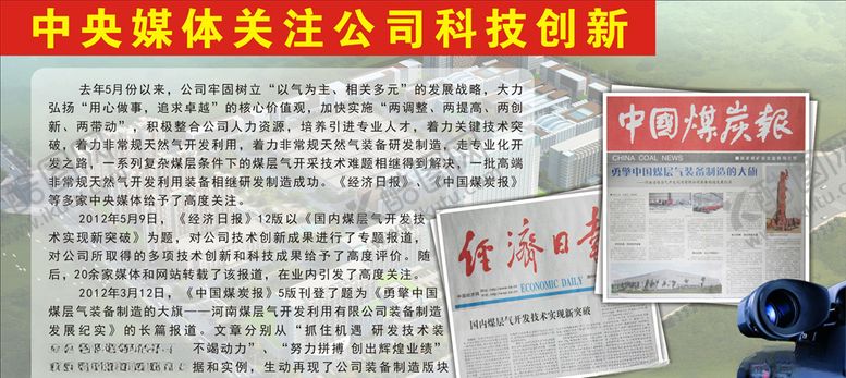 编号：20843310081413191573【酷图网】源文件下载-展板模板