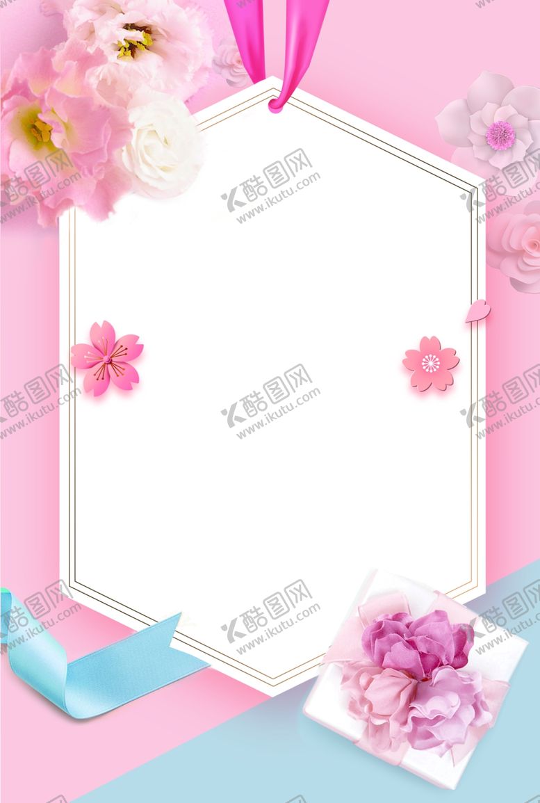 编号：40512506281718141383【酷图网】源文件下载-粉色清新背景