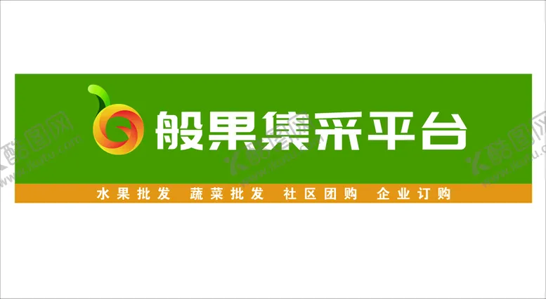编号：11086810160600538217【酷图网】源文件下载-门头效果图