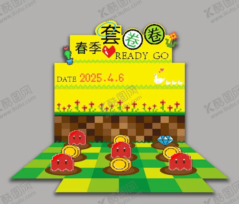编号：58040004180603456535【酷图网】源文件下载-春季套圈圈