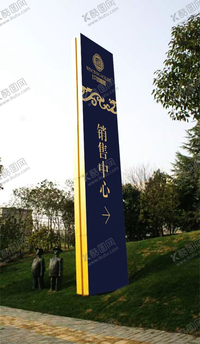 编号：20162610280111311912【酷图网】源文件下载-vi设计