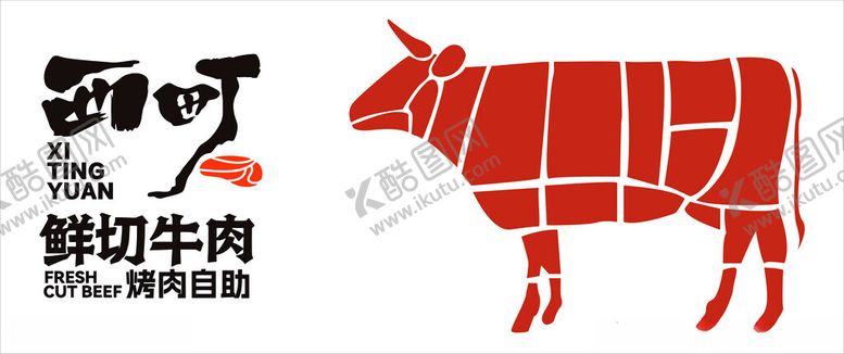 编号：72570301050156134036【酷图网】源文件下载-鲜切牛肉展示图