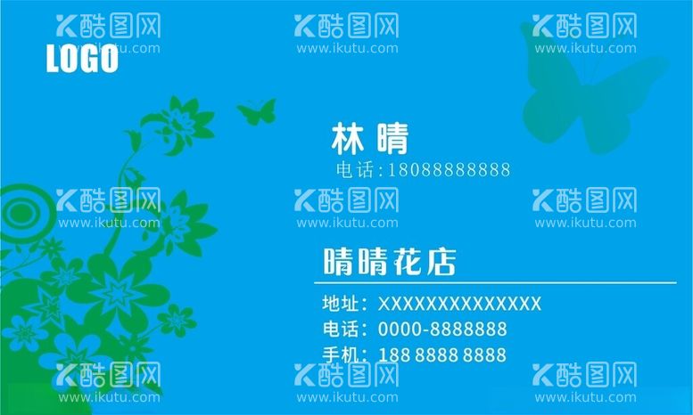 编号：74652911292216047179【酷图网】源文件下载-蓝色名片