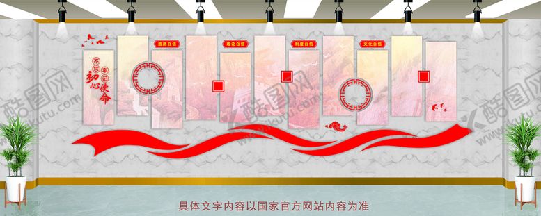 编号：15203409160124389526【酷图网】源文件下载-党建文化墙雕刻墙党员会议室