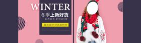 夏季新品