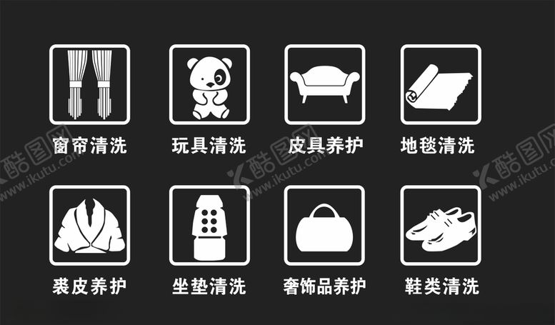 编号：35280910282112379332【酷图网】源文件下载-洗衣项目