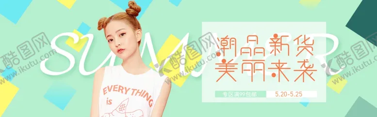 编号：67777306151319437519【酷图网】源文件下载-绿色版少女装banner展板