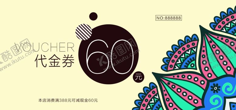 编号：61843006260240588947【酷图网】源文件下载-代金券模板