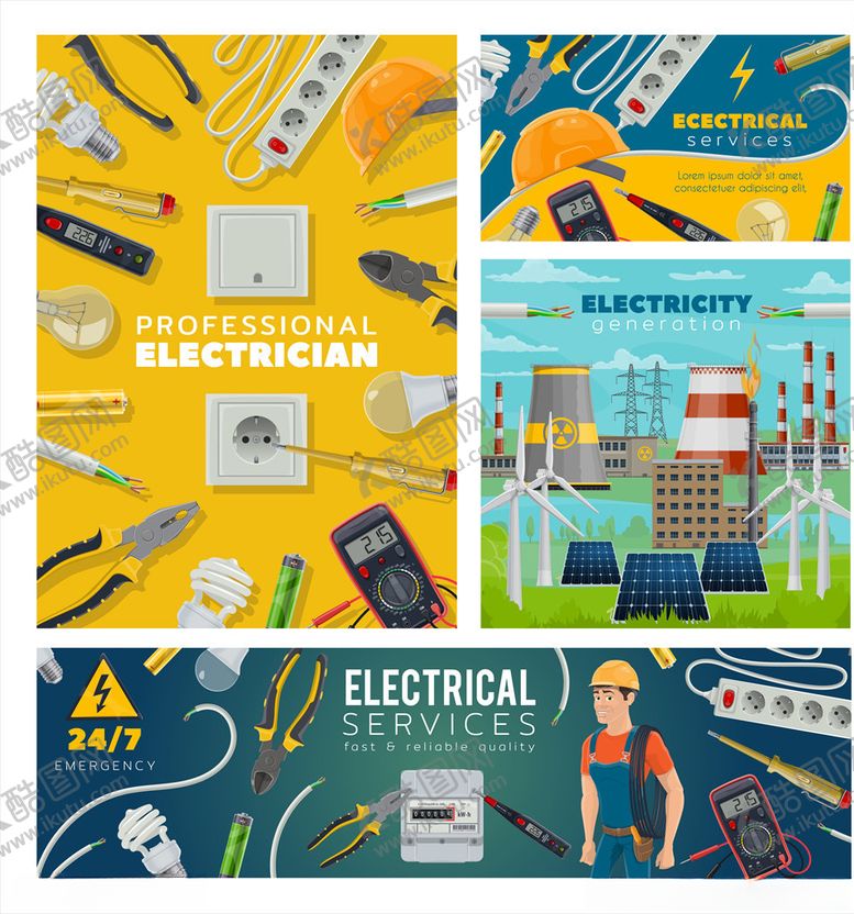编号：80716209230035281246【酷图网】源文件下载-卡通电工