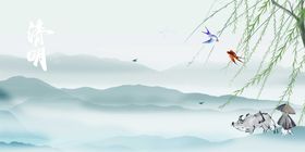 中国风背景潮古水墨画