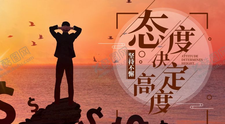编号：30657104071624595690【酷图网】源文件下载-手机壁纸