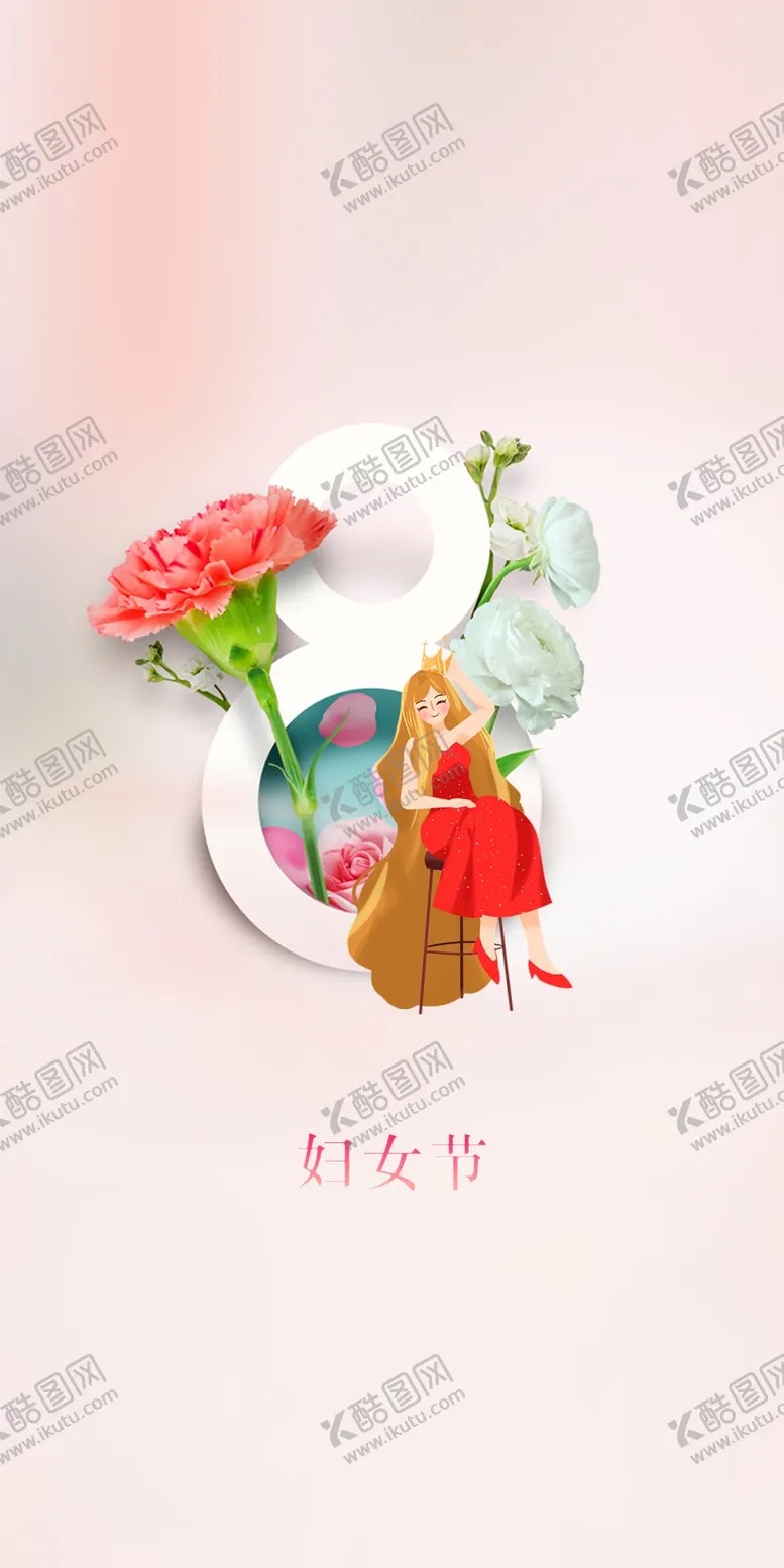 编号：21370509120217495604【酷图网】源文件下载-H5女神节手机海报