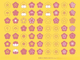 黄色背景花卉图案纹理