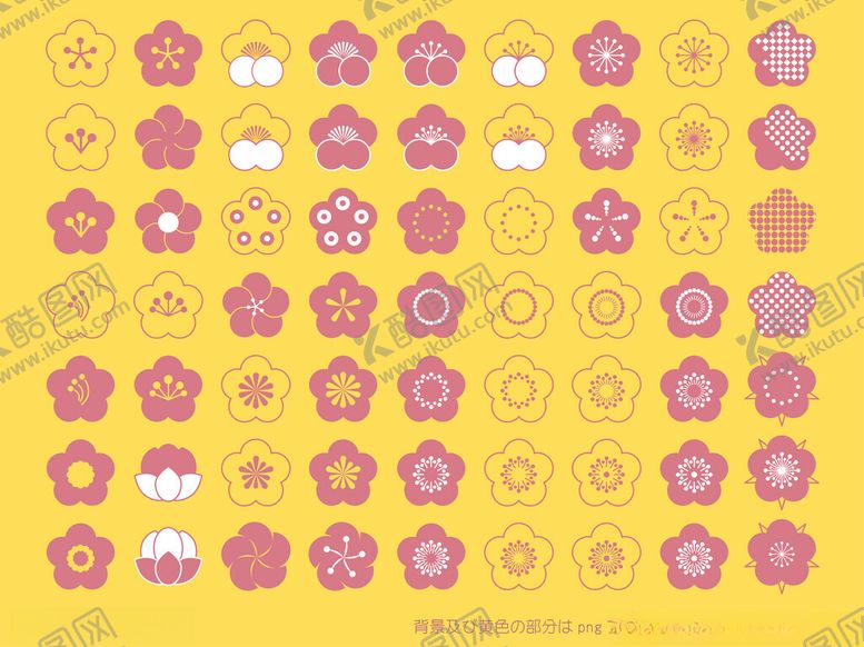 编号：22384411210103311908【酷图网】源文件下载-黄色背景花卉图案纹理