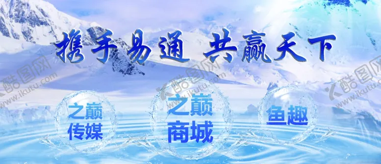 编号：25070402201337302106【酷图网】源文件下载-矿泉水饮用水瓶贴标签贴纸