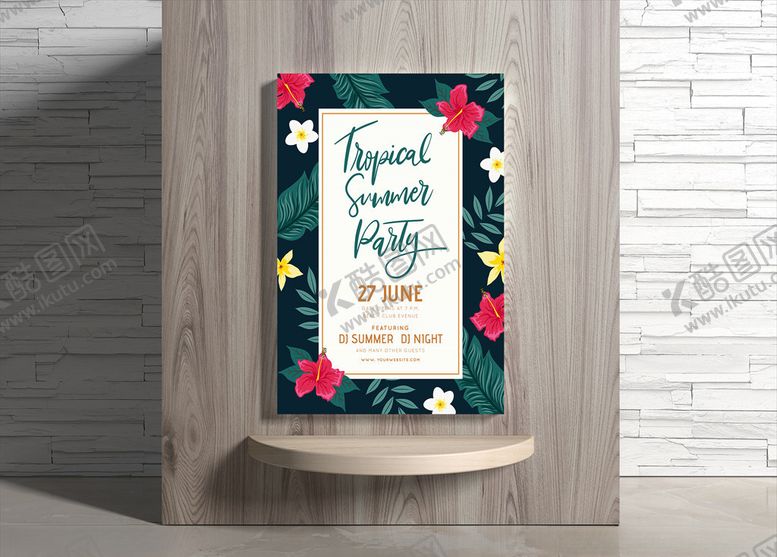 编号：18997609201001108059【酷图网】源文件下载-夏日海报